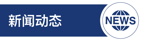尊龙凯时人生就是搏·(中国区)官方网站