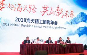 尊龙凯时人生就是搏·(中国区)官方网站